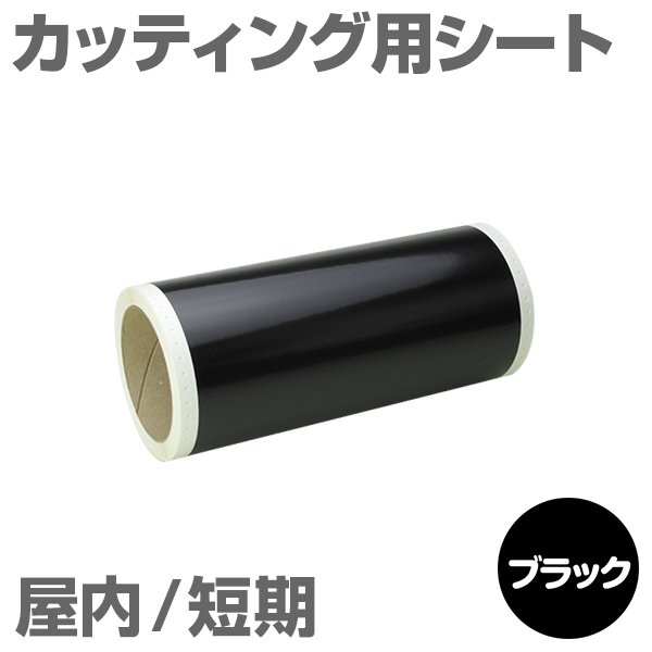 305mm~10m [ubN] r[|bv 300mmΉ Z JbeBOpV[g