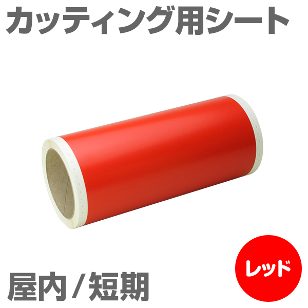 305mm~10m [bh] r[|bv 300mmΉ Z JbeBOpV[g