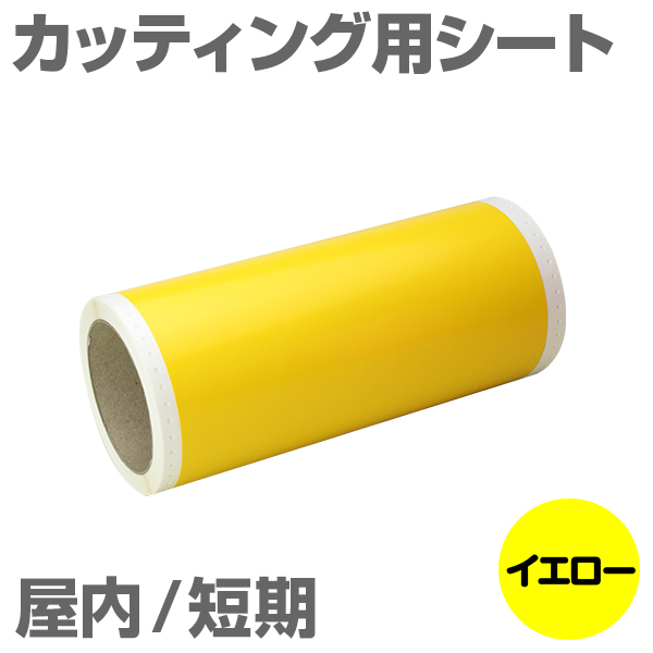 305mm~10m [CG[] r[|bv 300mmΉ Z JbeBOpV[g