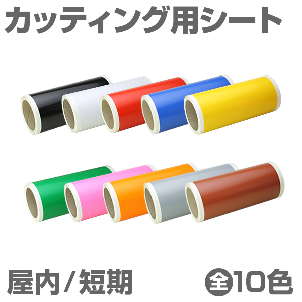 305mm~10m [sN] r[|bv 300mmΉ Z JbeBOpV[g