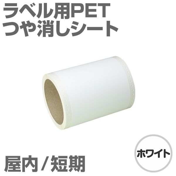 130mm~10m [zCg] r[|bv 100mmΉ Z xpPETV[g