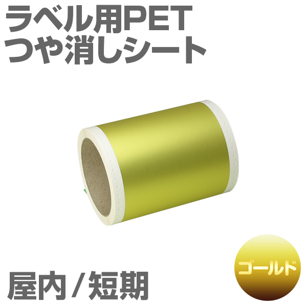 130mm~10m [S[h] r[|bv 100mmΉ Z xpPETV[g