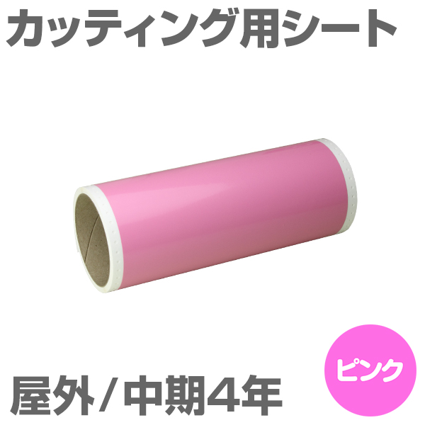 130mm~5m [sN] r[|bv 100mmΉ O4N JbeBOpV[g