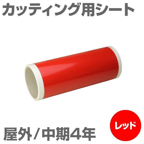 230mm~5m [bh] r[|bv 200mmΉ O4N JbeBOpV[g