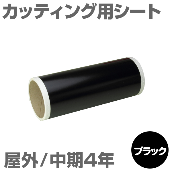 305mm~5m [ubN] r[|bv 300mmΉ O4N JbeBOpV[g