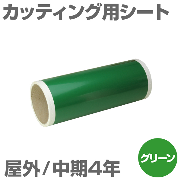 305mm~5m [O[] r[|bv 300mmΉ O4N JbeBOpV[g