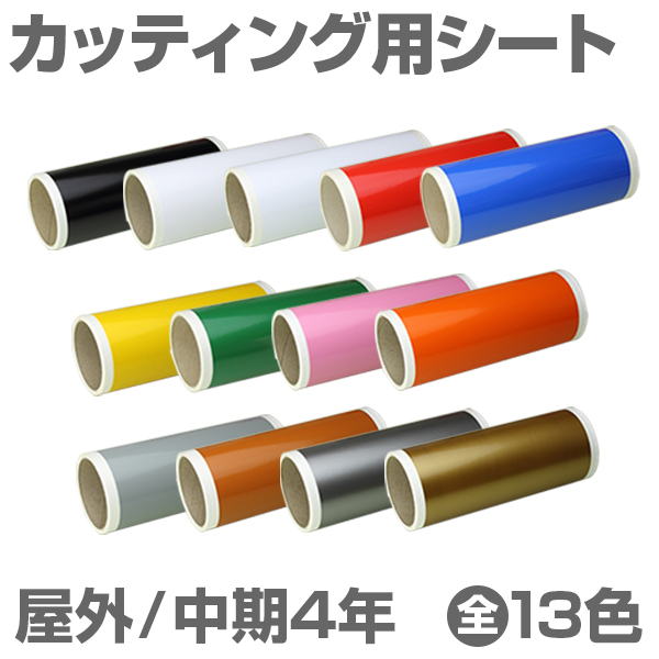 305mm~5m [sN] r[|bv 300mmΉ O4N JbeBOpV[g