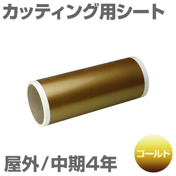 460mm~5m [S[h] r[|bv 400mmΉ O4N JbeBOpV[g