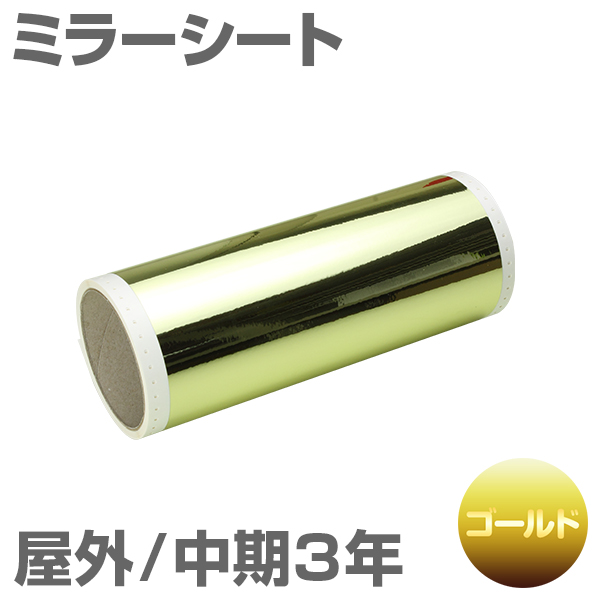 130mm~5m [S[h] r[|bv 100mmΉ O3N ~[V[g