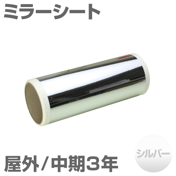 460mm~5m [Vo[] r[|bv 400mmΉ O3N ~[V[g