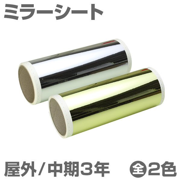 460mm~5m [S[h] r[|bv 400mmΉ O3N ~[V[g