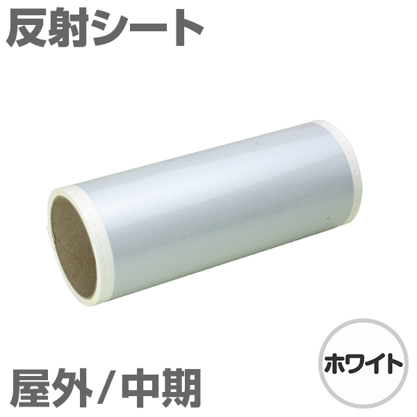 305mm~5m [zCg] r[|bv 300mmΉ O ˃V[g