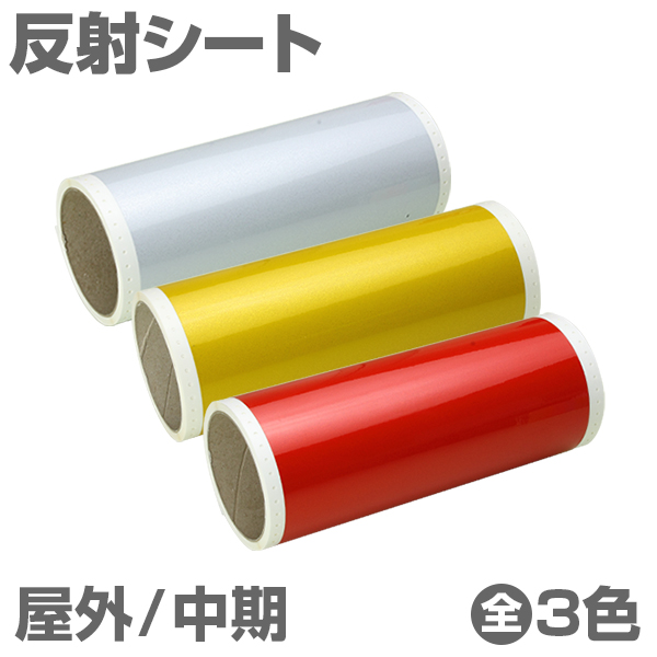 305mm~5m [bh] r[|bv 300mmΉ O ˃V[g