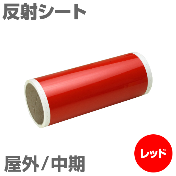 460mm~5m [bh] r[|bv 400mmΉ O ˃V[g