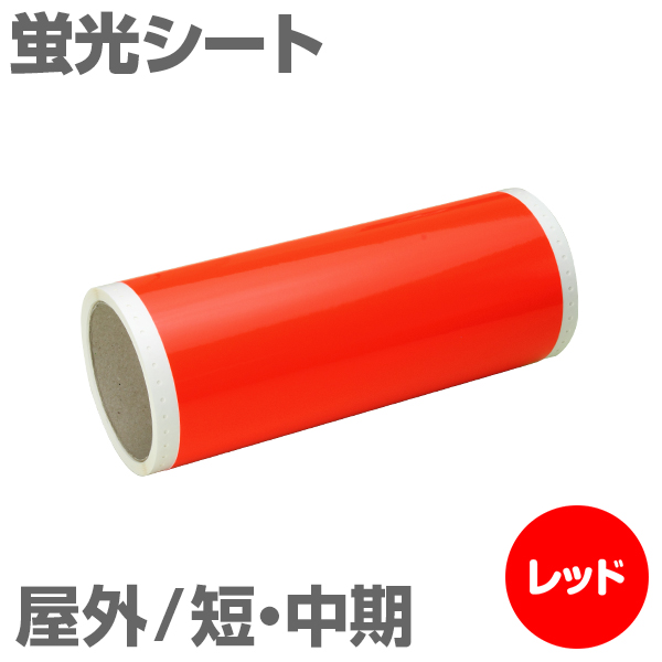 305mm~5m [bh] r[|bv 300mmΉ OZE uV[g