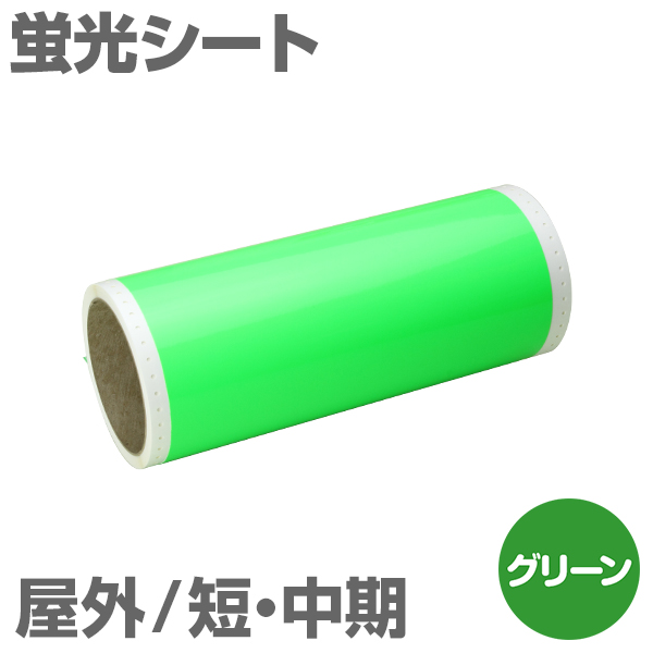 460mm~5m [O[] r[|bv 400mmΉ OZE uV[g