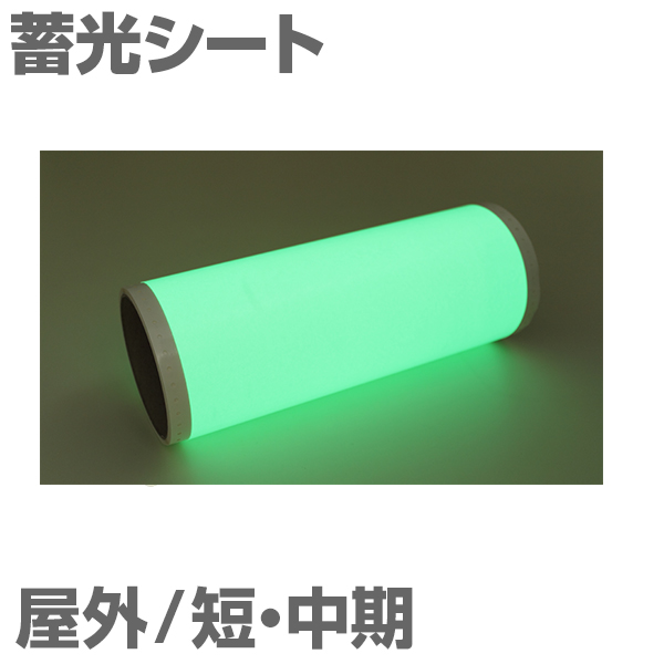 130mm~2m r[|bv 100mmΉ OZE ~V[g