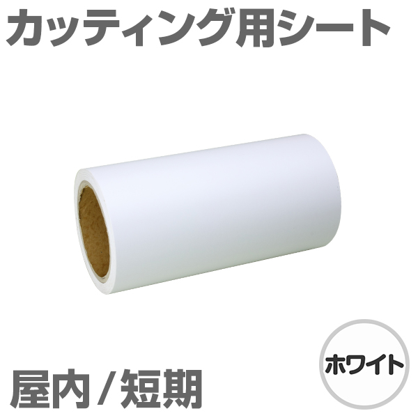 380mm~10m [zCg] Z JbeBOpV[g