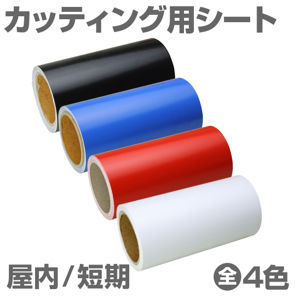 380mm~10m [zCg] Z JbeBOpV[g