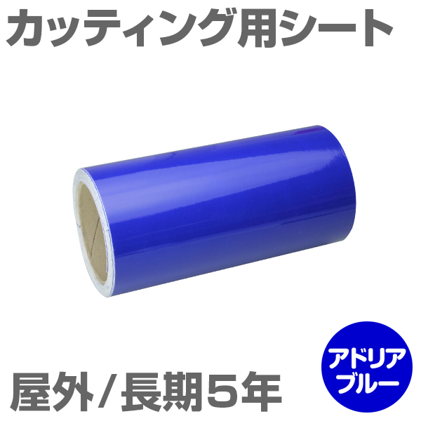 220mm~5m [AhAu[] O5N JbeBOpV[g