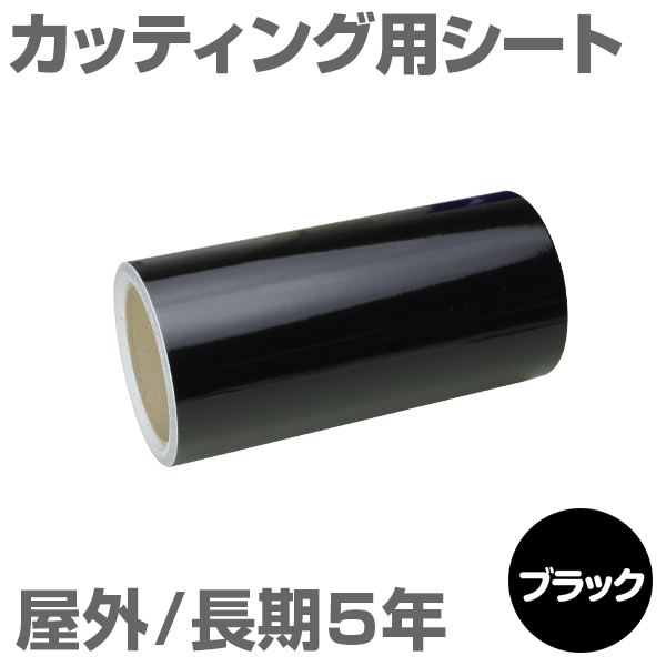 380mm~5m [ubN] O5N JbeBOpV[g