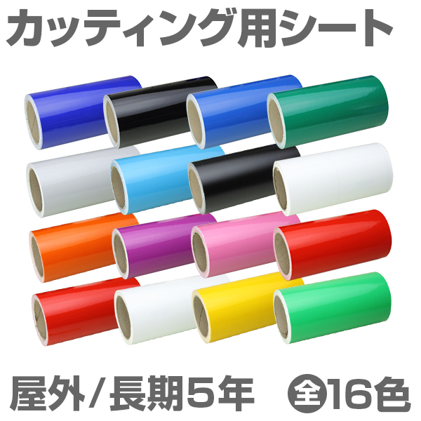 380mm~10m [AhAu[] O5N JbeBOpV[g