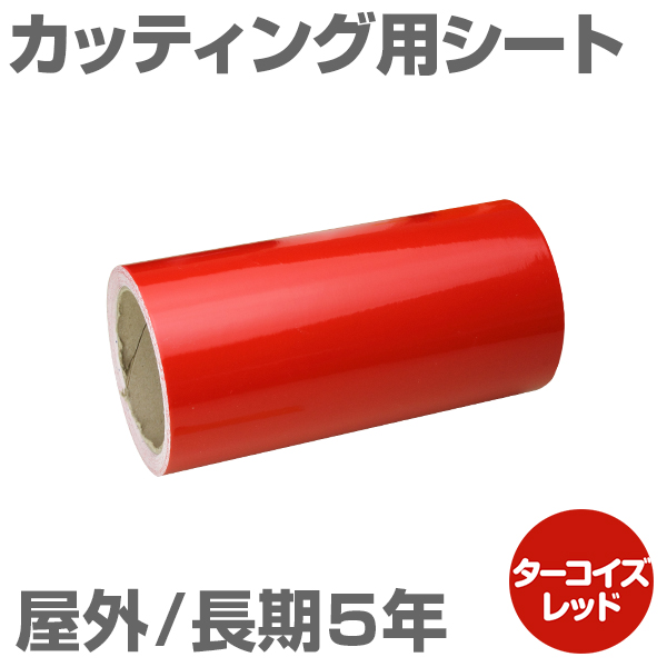 380mm~10m [^[RCYbh] O5N JbeBOpV[g