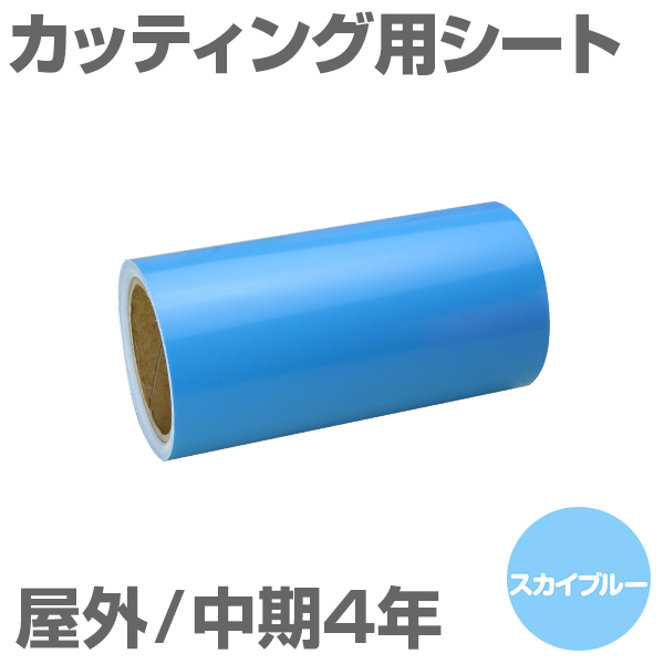 200mm~10m [XJCu[] O4N JbeBOpV[g