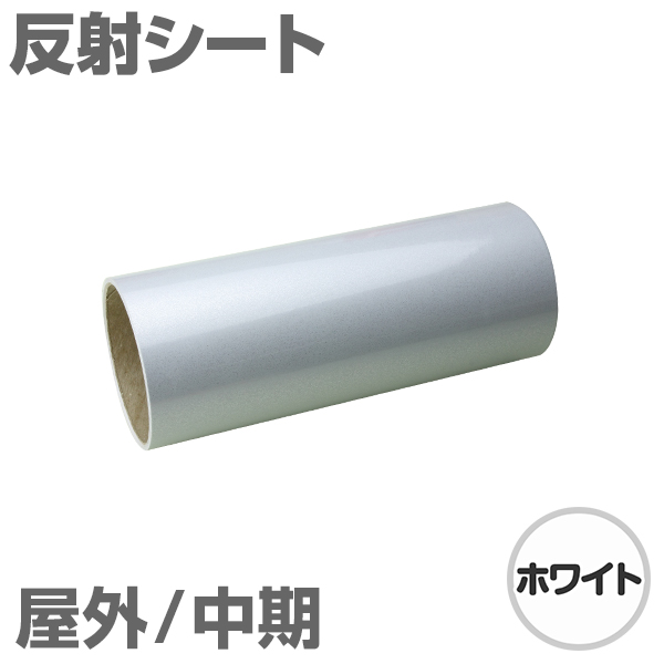 300mm~2m [zCg] O ˃V[g