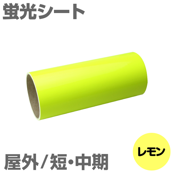 300mm~2m [] OZE uV[g