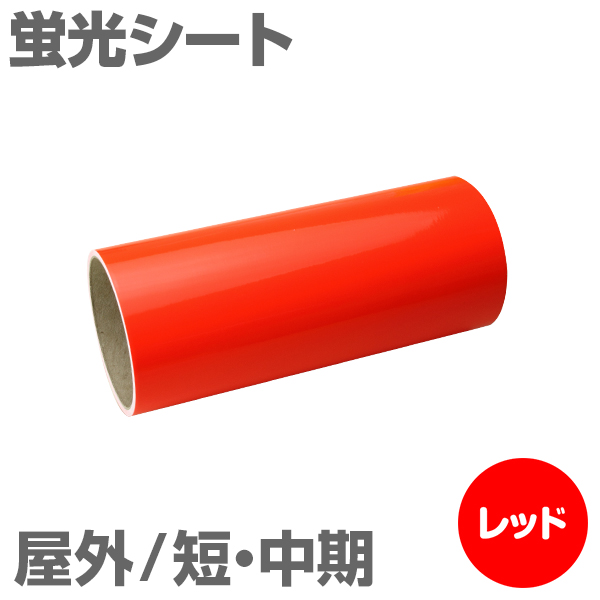 300mm~2m [bh] OZE uV[g