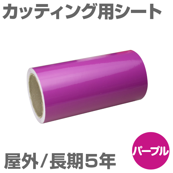 200mm~5m [p[v] O5N JbeBOpV[g