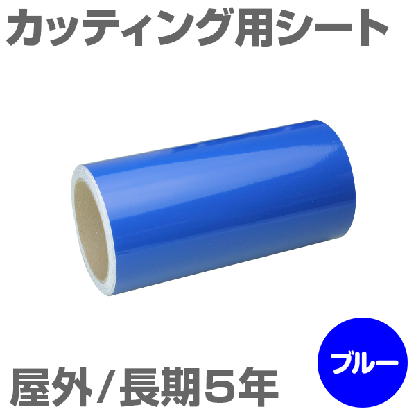 300mm~5m [u[] O5N JbeBOpV[g