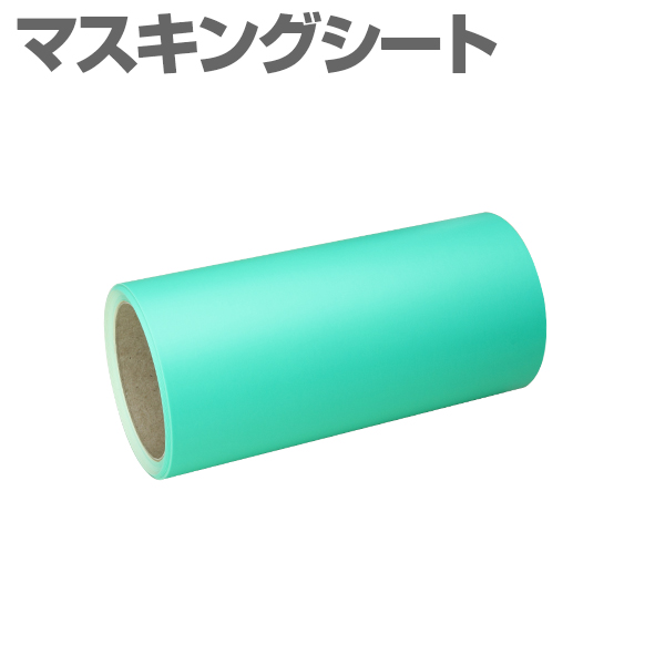 200mm~10m Ăthp }XLOV[g