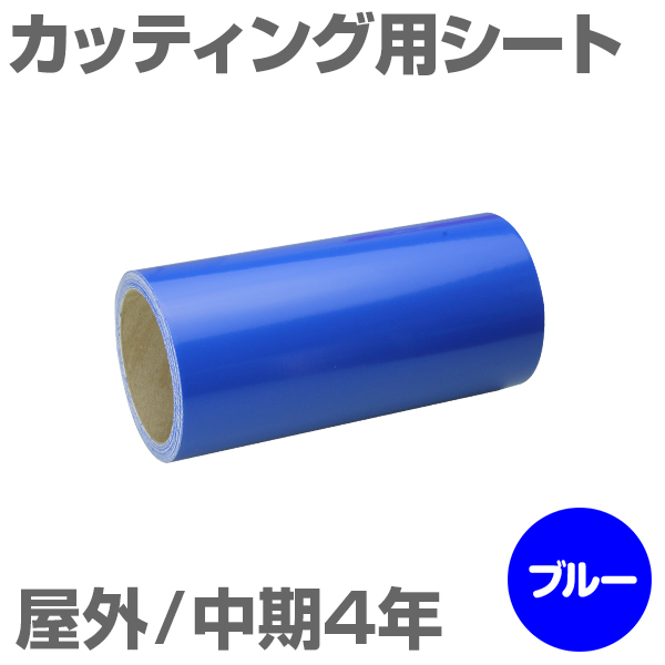 600mm~10m [u[] O4N JbeBOpV[g