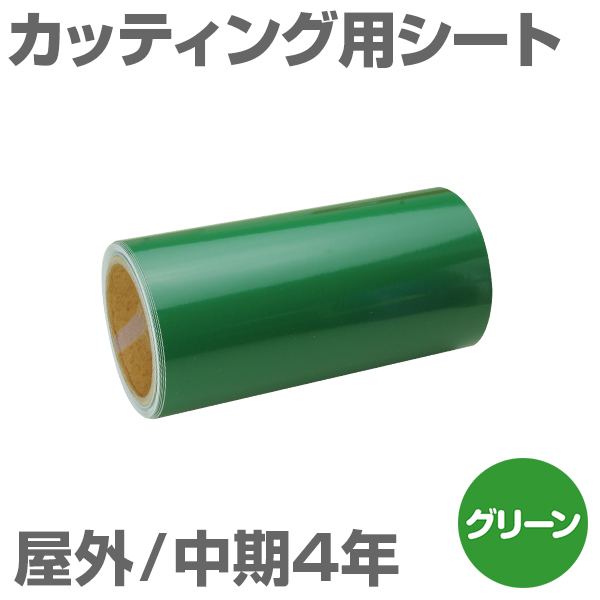 600mm~10m [O[] O4N JbeBOpV[g