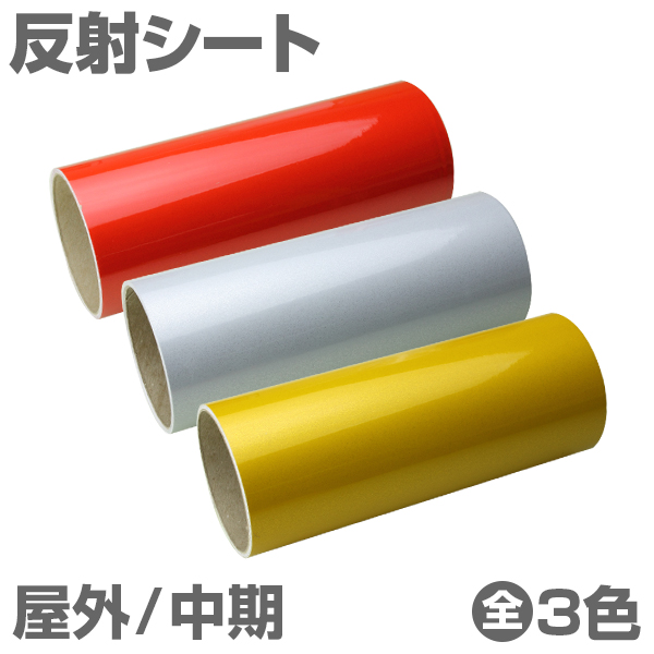 600mm~2m [zCg] O ˃V[g