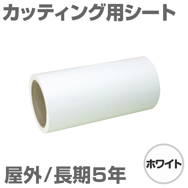 600mm~10m [zCg] O5N JbeBOpV[g